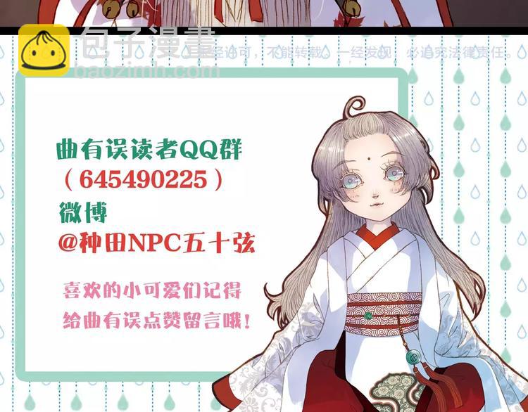 第17话 病发-第18话