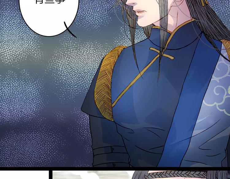 第17话 病发-第18话