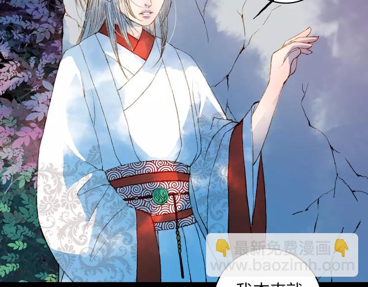 第17话 病发-第18话