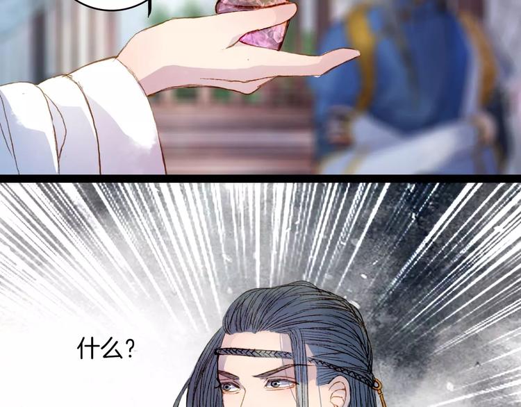 第19话 解药-第20话