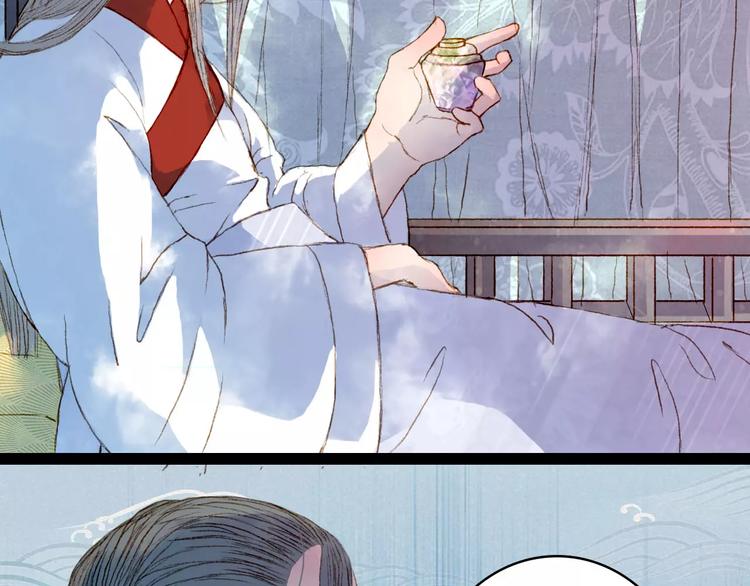 第19话 解药-第20话