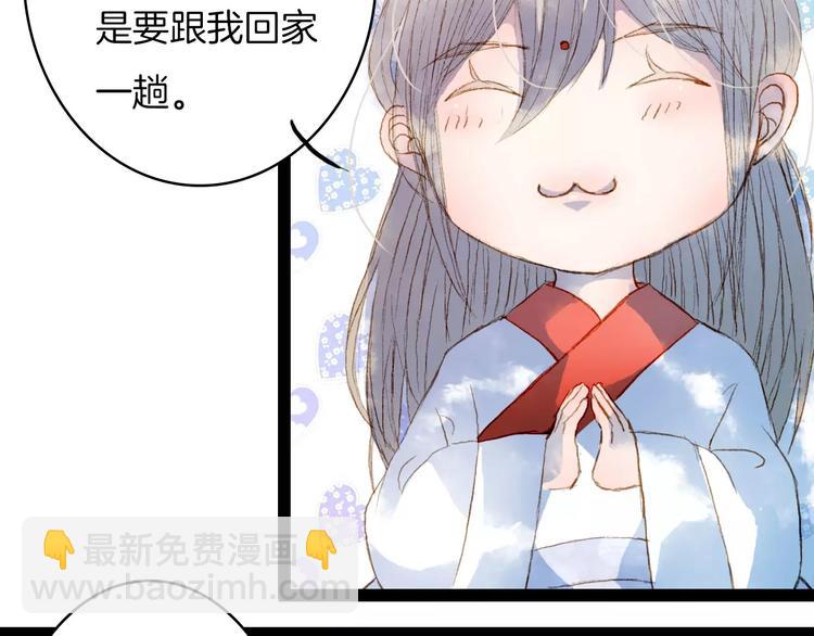 第19话 解药-第20话