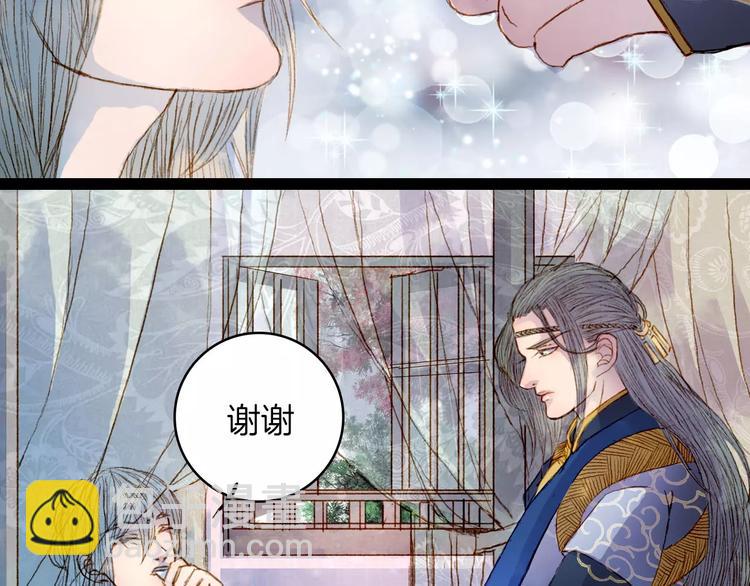 第19话 解药-第20话