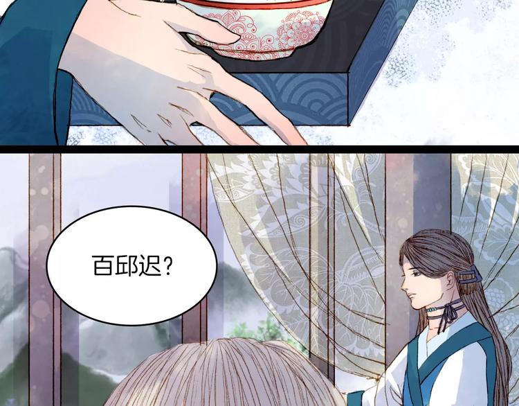 第19话 解药-第20话