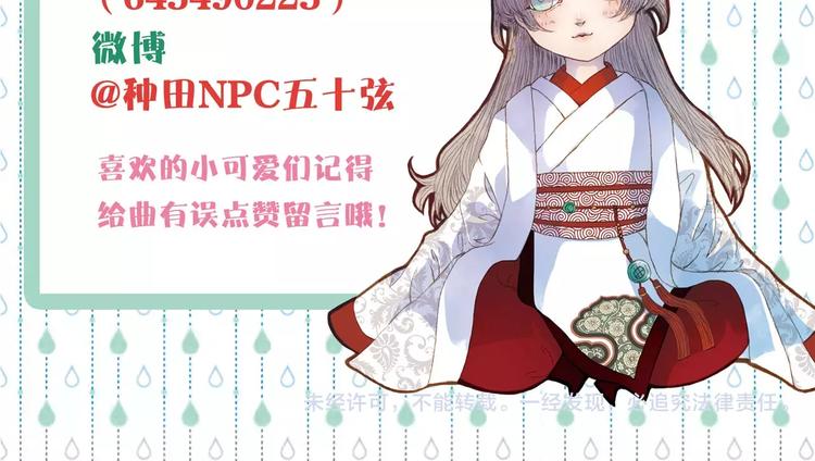 第19话 解药-第20话