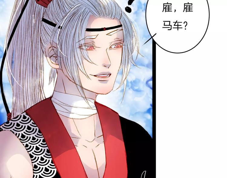 第21话 准备南下-第22话