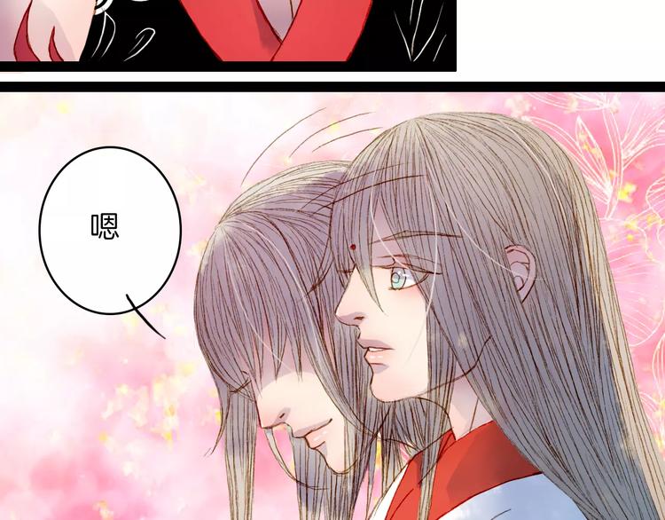 第21话 准备南下-第22话