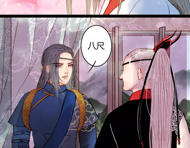 第21话 准备南下-第22话