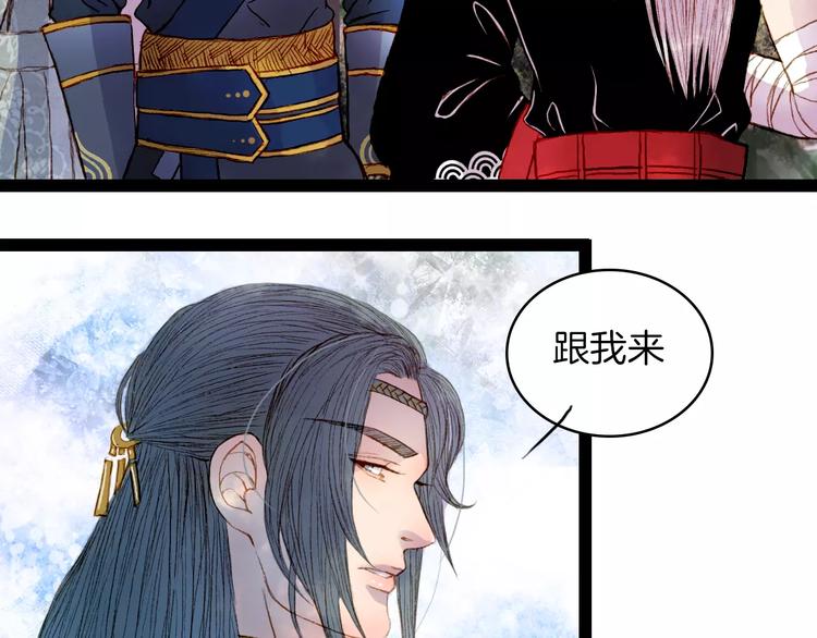 第21话 准备南下-第22话