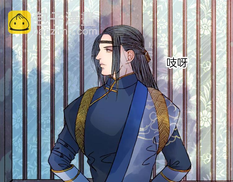 第21话 准备南下-第22话