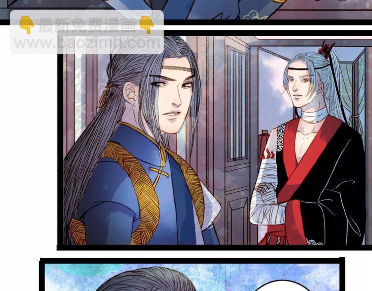 第21话 准备南下-第22话