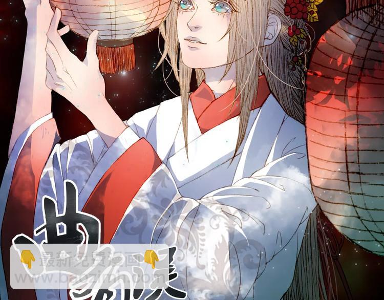 第21话 准备南下-第22话