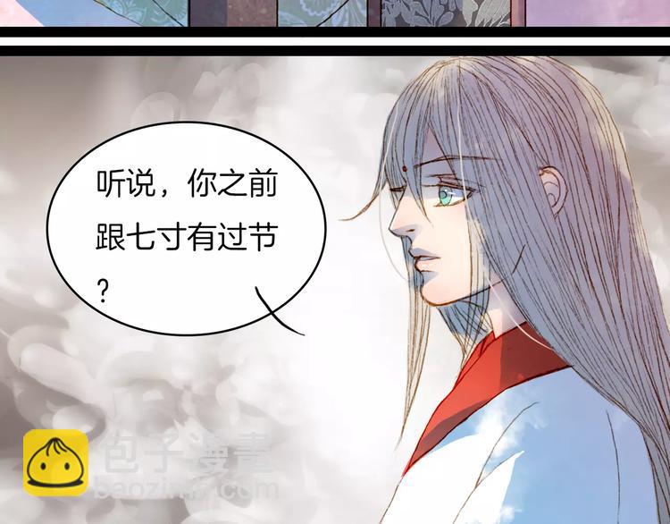 第21话 准备南下-第22话