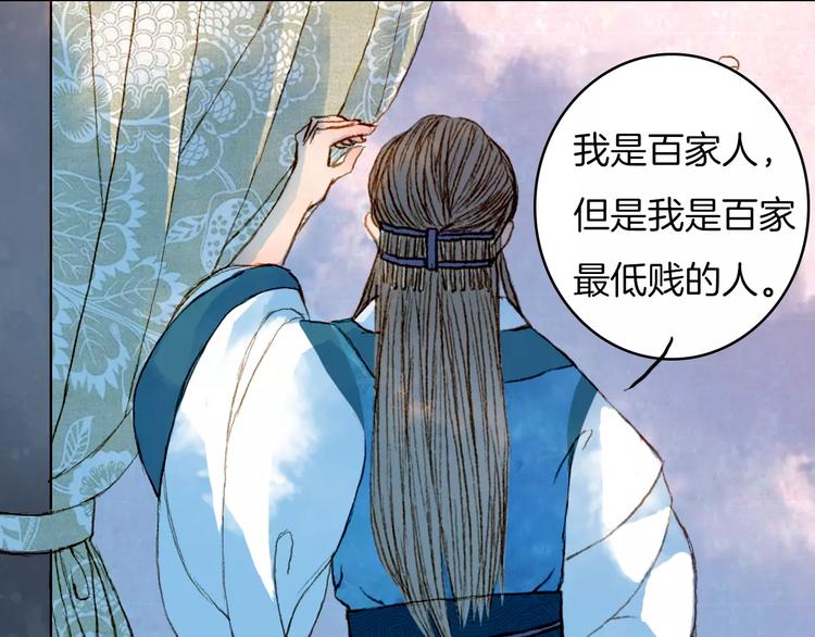 第21话 准备南下-第22话