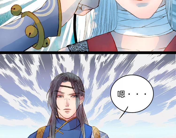 第21话 准备南下-第22话