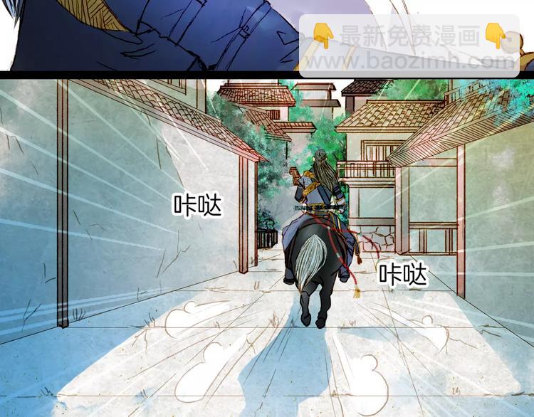 第23话 听雨-第24话