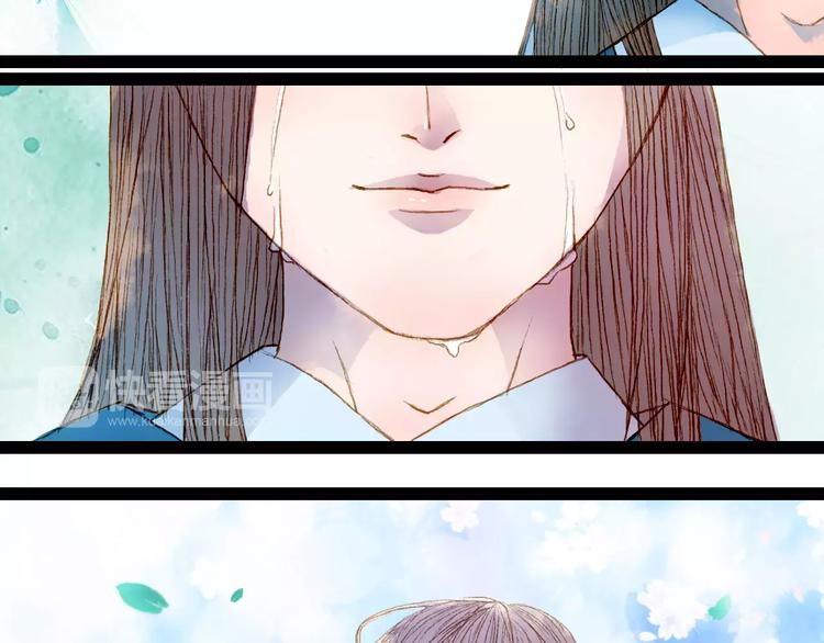 第23话 听雨-第24话