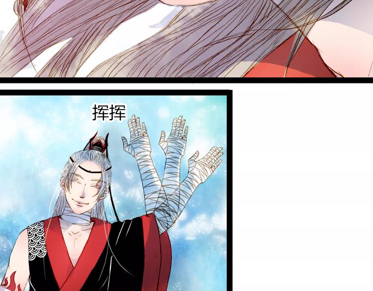 第23话 听雨-第24话