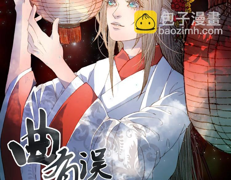 第23话 听雨-第24话