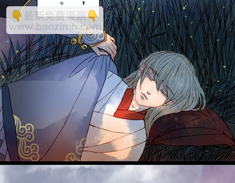 第23话 听雨-第24话