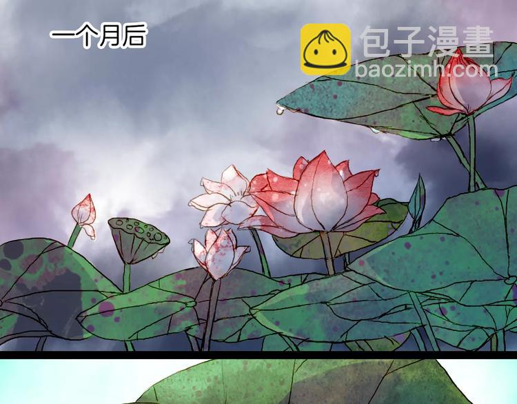 第23话 听雨-第24话