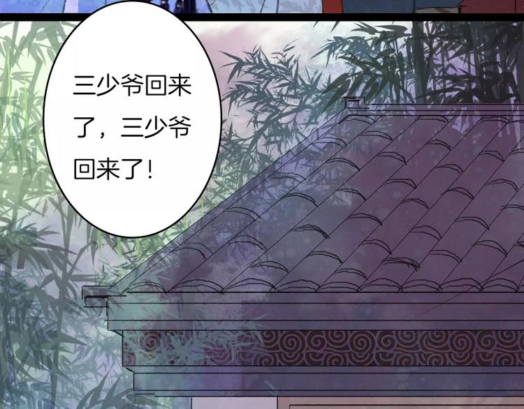 第25话 娘亲-第26话