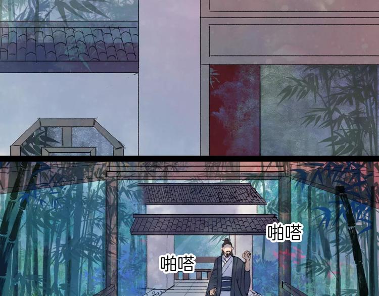 第25话 娘亲-第26话