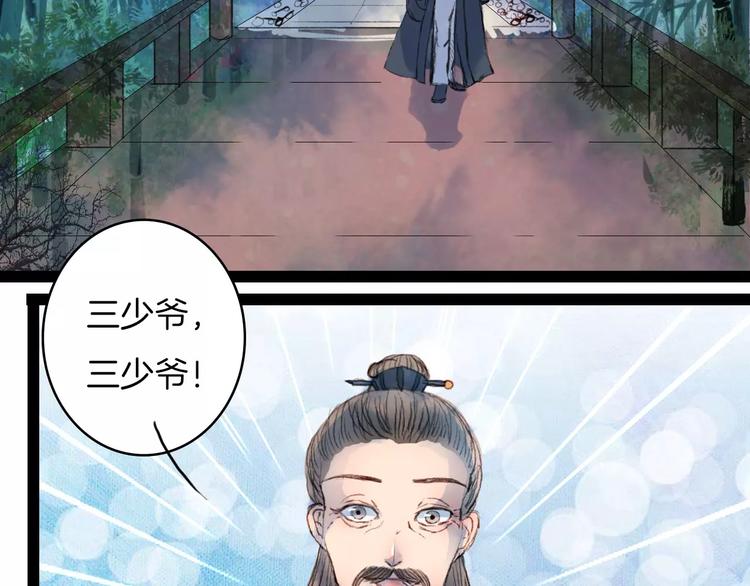 第25话 娘亲-第26话