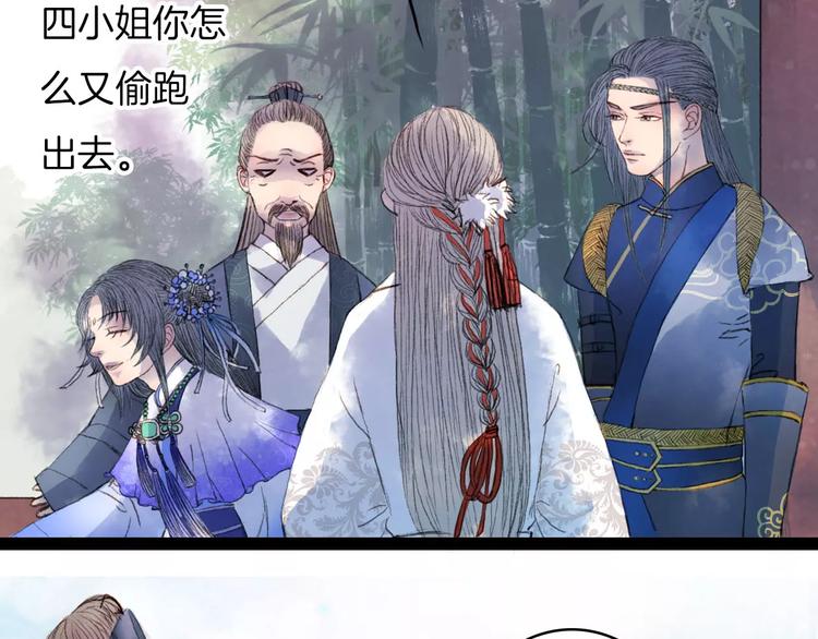 第25话 娘亲-第26话