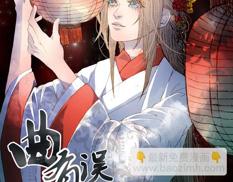 第25话 娘亲-第26话