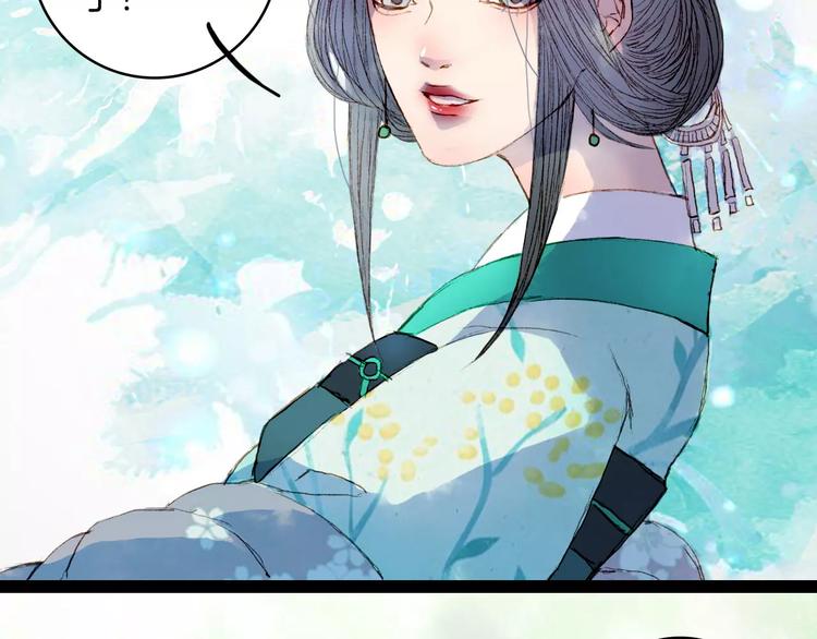 第25话 娘亲-第26话