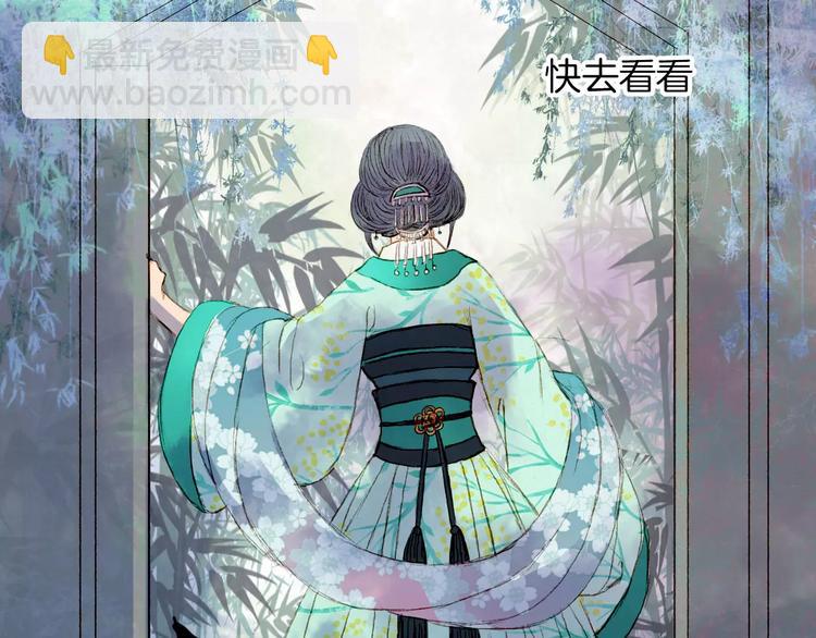 第25话 娘亲-第26话