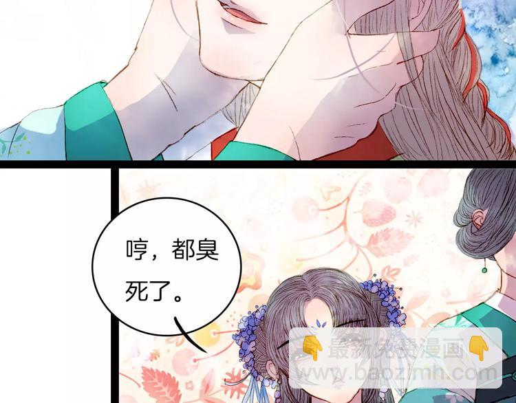 第25话 娘亲-第26话