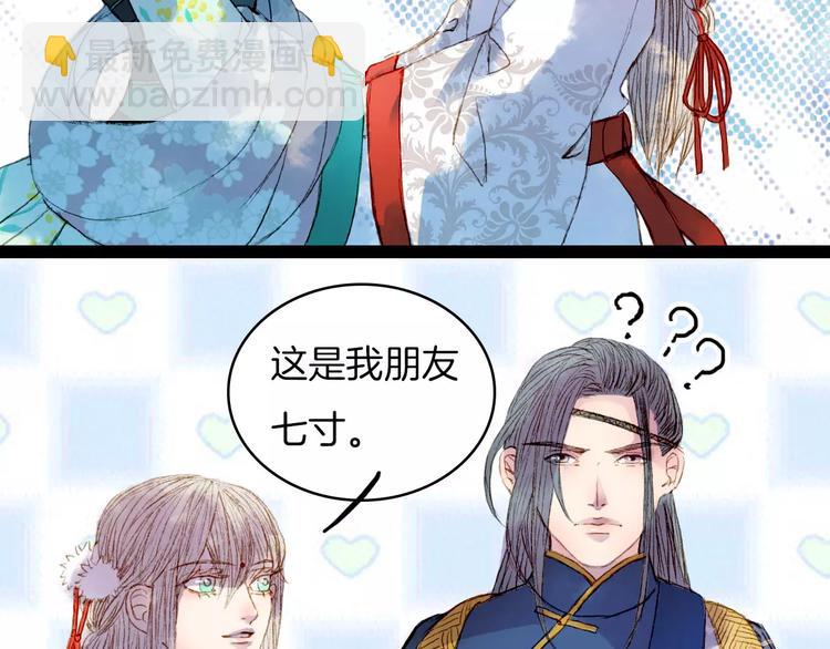 第25话 娘亲-第26话