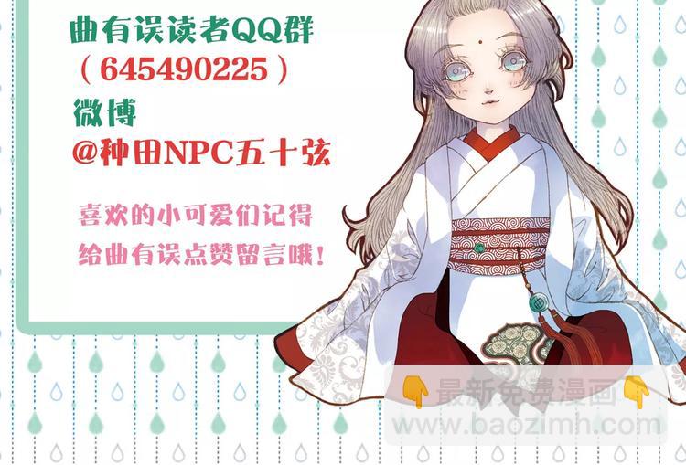 第25话 娘亲-第26话