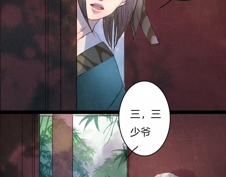 第25话 娘亲-第26话