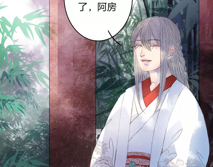 第25话 娘亲-第26话