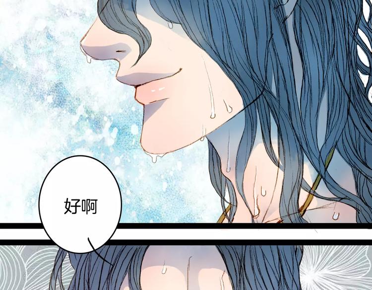 第27话 意外的相像(1/2)-第28话