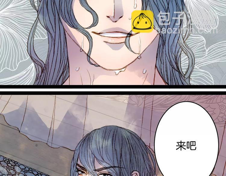 第27话 意外的相像(1/2)-第28话