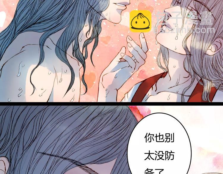 第27话 意外的相像(1/2)-第28话