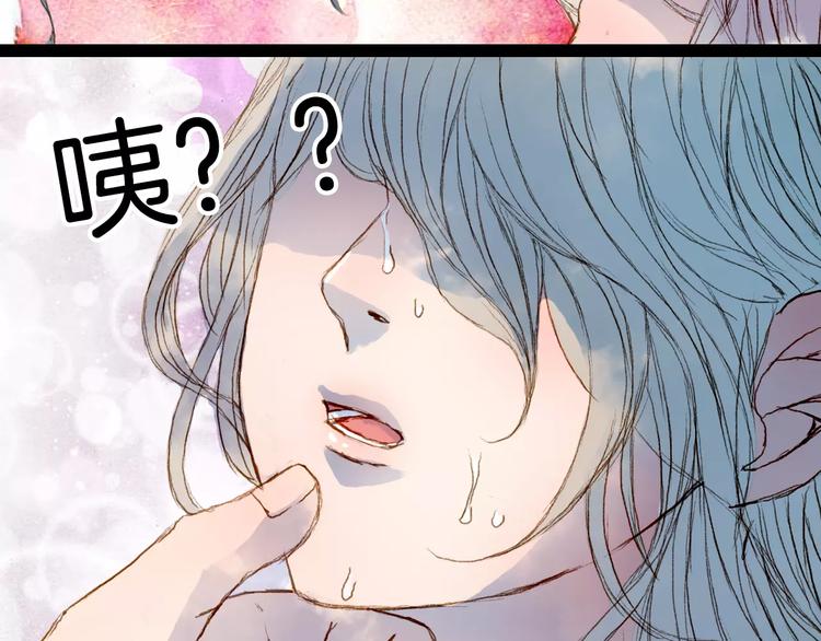 第27话 意外的相像(1/2)-第28话