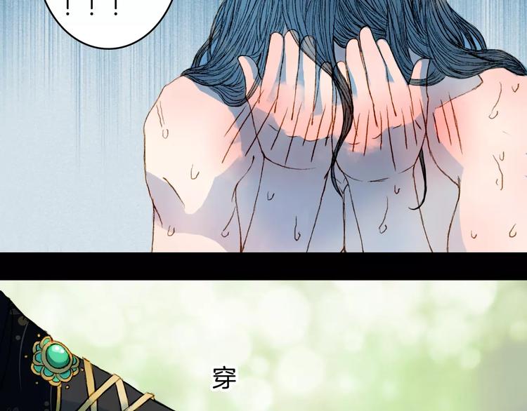 第27话 意外的相像(1/2)-第28话