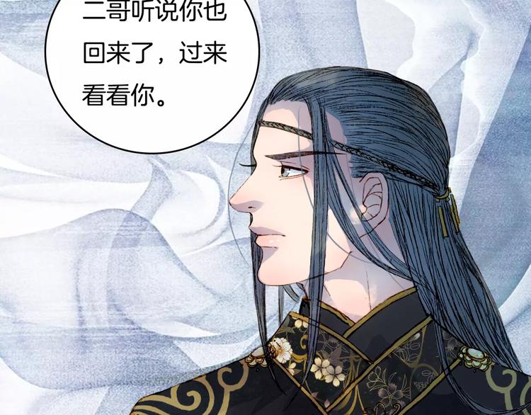 第27话 意外的相像(1/2)-第28话