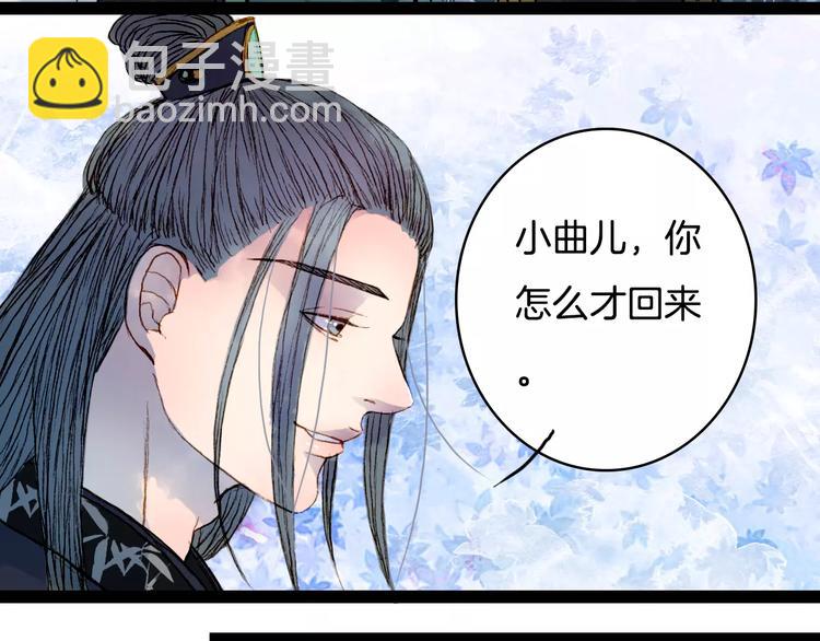 第27话 意外的相像(1/2)-第28话