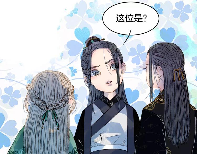 第27话 意外的相像(1/2)-第28话