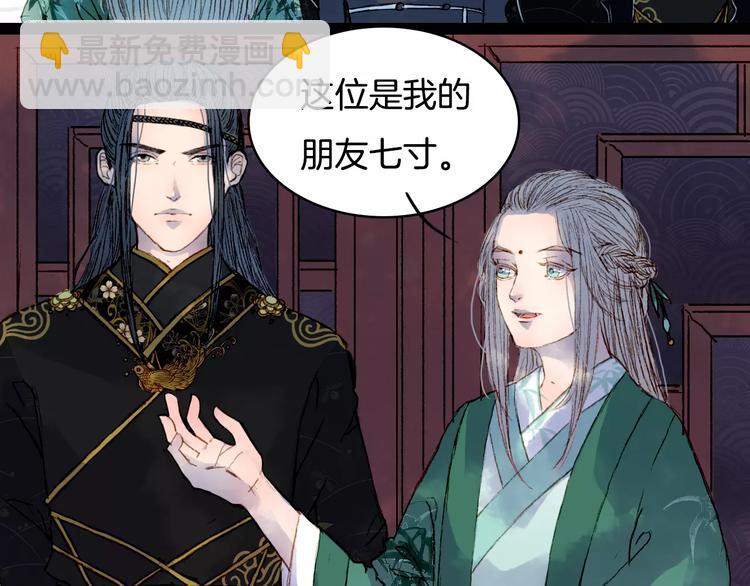 第27话 意外的相像(1/2)-第28话