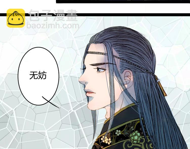 第27话 意外的相像(1/2)-第28话