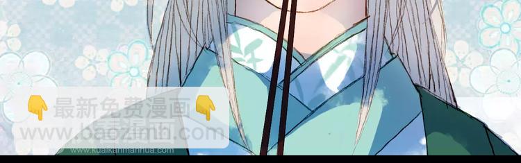 第29话 争宠-第30话