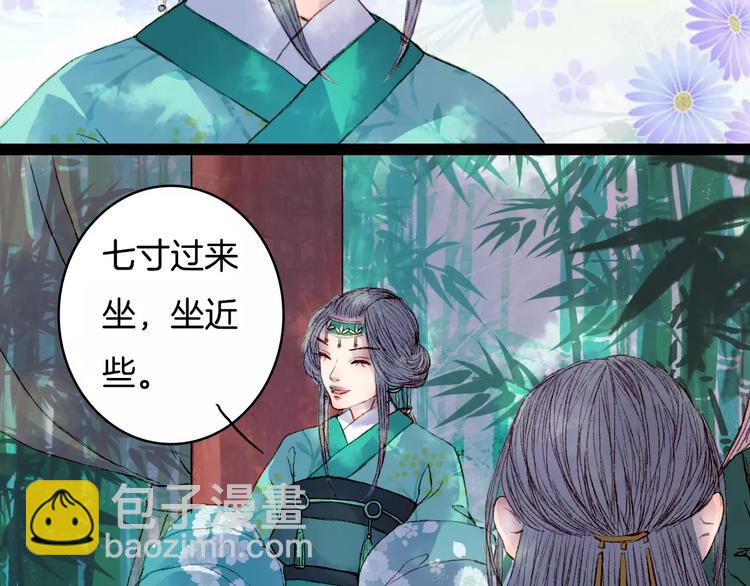 第29话 争宠-第30话