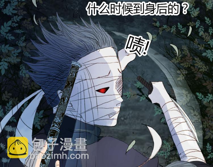 第4话 阁主大人(1/2)-第4话